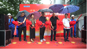 旧梯“焕”新，悦享生活 ----热烈祝贺南浔之江花园小区旧梯改造项目开工盛典成功举行