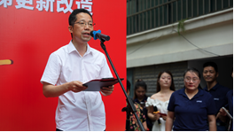 旧梯“焕”新，悦享生活 ----热烈祝贺南浔之江花园小区旧梯改造项目开工盛典成功举行