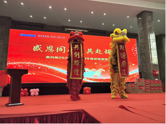 感恩同行,共赴锦程 ---华亿网页版-华亿(中国)
公司厂庆15周年暨 2026 迎新春宴会报道 感恩同行,共赴锦程 ---华亿网页版-华亿(中国)
公司厂庆15周年暨 2026 迎新春宴会报道