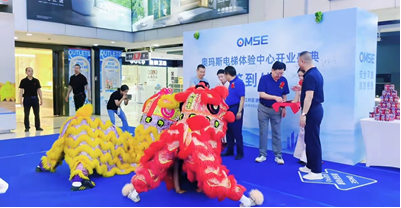 重庆门店盛大开业 赋能西南电梯市场新发展 重庆门店盛大开业 赋能西南电梯市场新发展