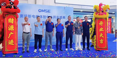 重庆门店盛大开业 赋能西南电梯市场新发展 重庆门店盛大开业 赋能西南电梯市场新发展