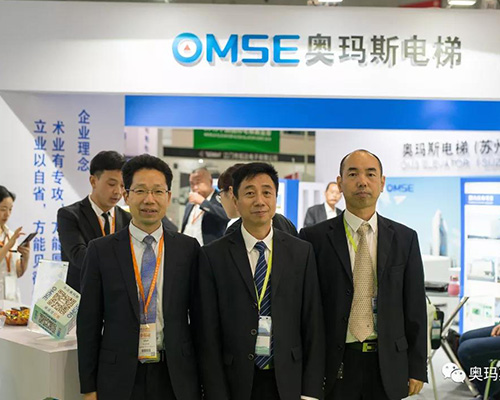 2018上海国际电梯展会华亿网页版-华亿（中国）
公司高层合影