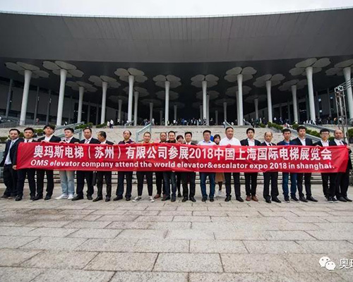 2018上海国际电梯展会华亿网页版-华亿（中国）
公司高层合影