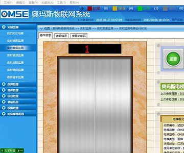 华亿网页版-华亿（中国）
物联网技术-大数据时代的电梯管理革新