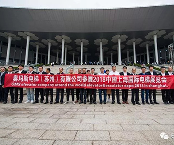 华亿网页版-华亿（中国）
首秀上海国际电梯展圆满收官