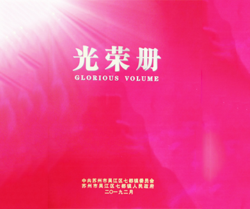 与时俱进，华亿网页版-华亿（中国）
再获殊荣